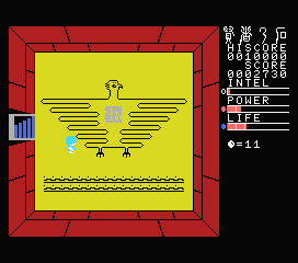 Stone of Wisdom screenshot 5 for MSX